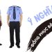 Những lợi ích của đồng phục bảo vệ mang lại